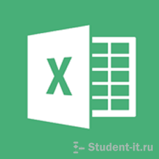 Решение простых задач в Excel