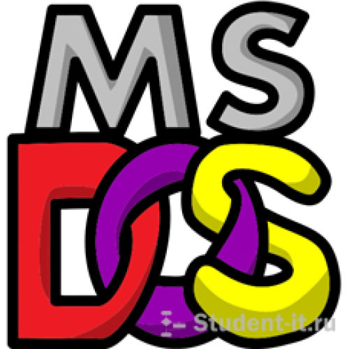 Контрольная работа по теме Основные команды операционной системы MS-DOS и работа с ними
